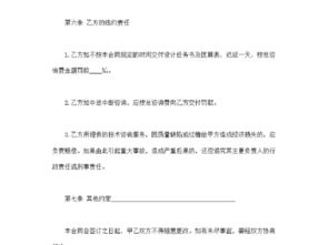 建設(shè)工程技術(shù)咨詢合同 核心定義、法理基礎(chǔ)與監(jiān)管要點(diǎn)